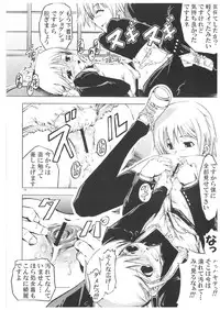 (C71) [Happy Man (Suzuki Kyoutarou)] Unhappy Girl b/3 (Hayate no Gotoku! [Hayate the Combat Butler!])