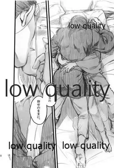 Tsuki no You ni Hoshi no You ni Daryun x Arslan Sairokushuu