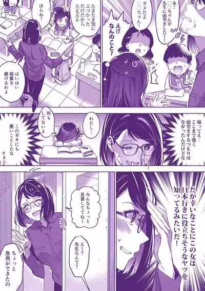 コミケに行きたい!