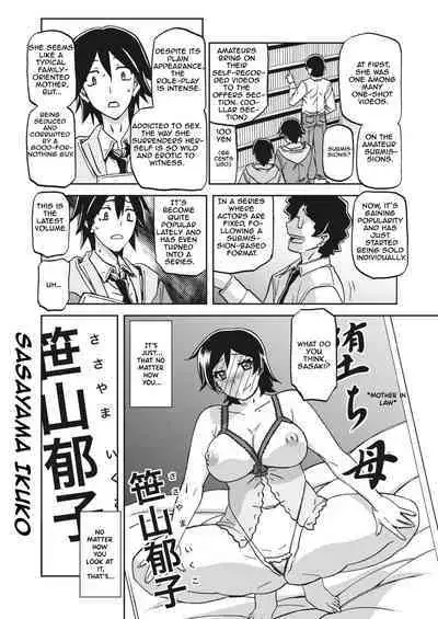 Apron no Haha | Mother's Apron