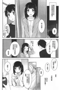 Milky Memory | 乳白色的淫靡記憶