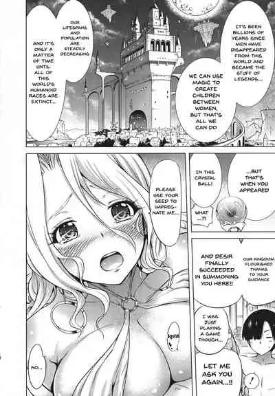 [Akatsuki Myuuto] Isekai Harem Paradise Jou | Otherworld Harem Paradise First Part Ch. 1 [English] {Doujins.com}