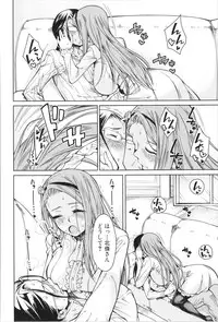 [Tarakan] Shojo ga Yonin, Ie ni Yattekita!! - Four virgins came home