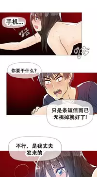 HouseHold Affairs 【卞赤鲤个人汉化】1~30话(持续更新中)