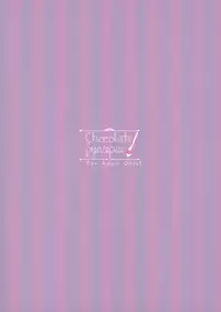 (C88) [Chocolate Synapse (Shika Yuno)] Live! Live! Patchouli~ (Touhou Project)