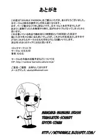 (C70) [Mumumu Jirushi (MUMU)] DOUBLE ☆ PASSION [English] [Not4dawgz] [Incomplete]