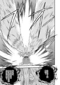 [Cool Palace (Suzumiya Kazuki)] LIFT THE WINGS (Aiyoku no Eustia) [Chinese] [靴下汉化组] [Digital]