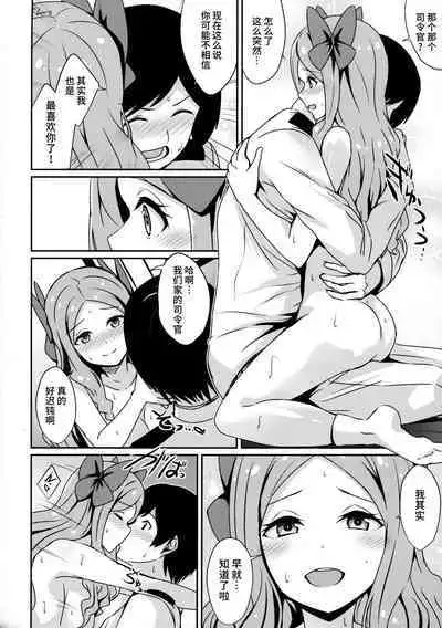 (C91) [L5EX (Kamelie)] Asakaze to Sugosu Yoru (Kantai Collection -KanColle-) [Chinese] [不咕鸟汉化组]