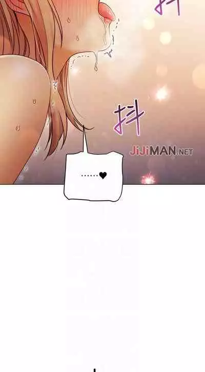 【周二连载】继母的朋友们(作者:Red-A&頸枕) 第1~68话
