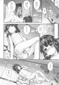 (C92) [Jido-Hikki (Kokekokko Coma)] Soredemo Miuna (Nagi no Asukara)