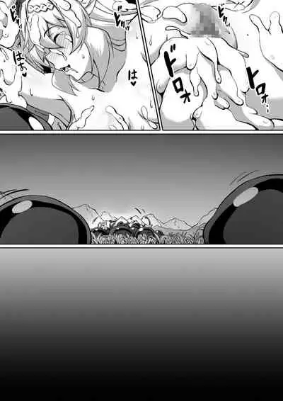 Level MAX no Nikubenki ni Nattemashita