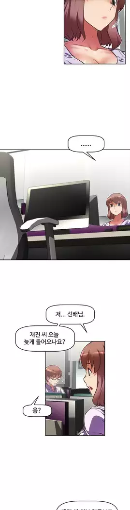 Brawling Go Ch.53-65