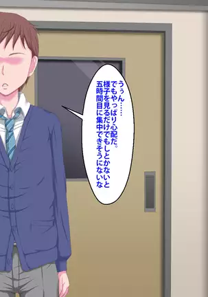 Kanojo ga Kinmanka no Kuzu Chuunen ni Netoraremashita.