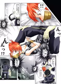 [Nightmare Express -Akumu no Takuhaibin-] Yokubou Kaiki Dai 272 Shou -Yami Site Rape Ma Newhalf Goukan Jiken-