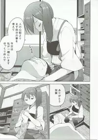 (COMIC1☆9) [Donzoko Kashiwa Meshi (Mask the J)] Shinkon Kuubo Kaga Kai Ni (Kantai Collection -KanColle-)