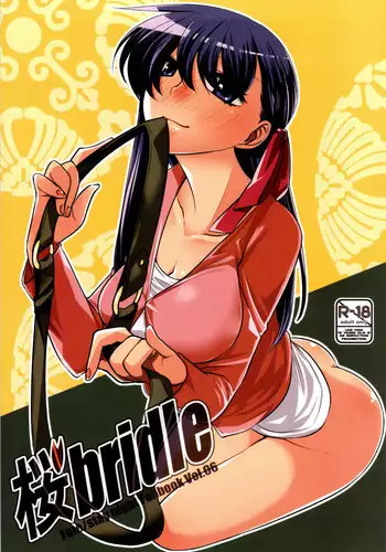 (CT16) [TRIP SPIDER (niwacho)] Sakura bridle (Fate/stay night) [English] [XCX Scans]