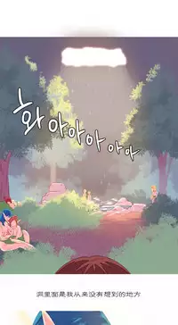 [Rozer] 我统治的世界(A World that I Rule) Ch.1-16 [Chinese]