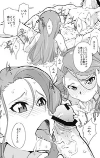 (C84) [Chotto Dake Aruyo. (Takemura Sesshu)] Awawa! (THE IDOLM@STER)