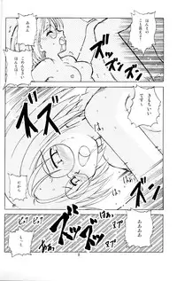 (C62) [Shiokonbu Project (Osamada Meika)] Milk Tappuri Ichigo ni Kiss (Tokyo Mew Mew)