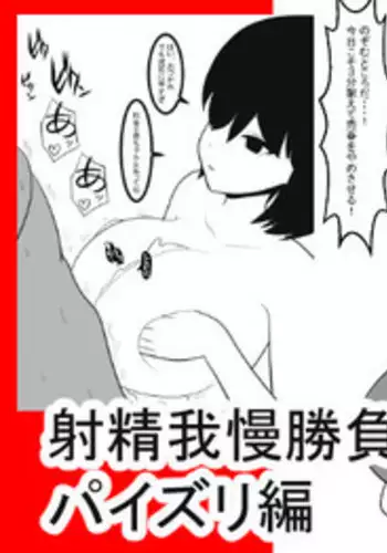 ユ〇ポン