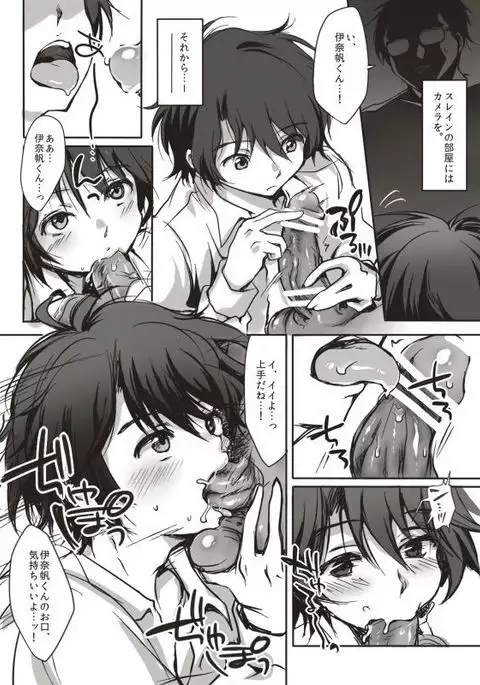 Sexと嘘とビデオデータ