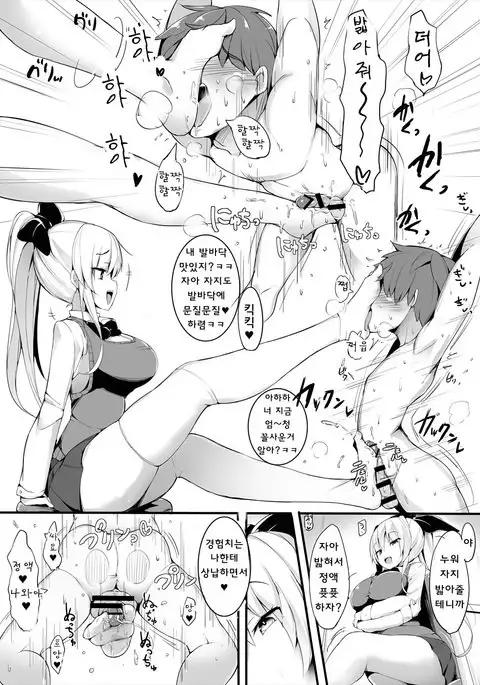 Level Drain ~Goudoushi~ch.2