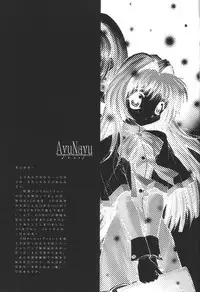 (C56) [Anorak Post (Akiyoshi Yoshiaki)] AyuNayu (Kanon)