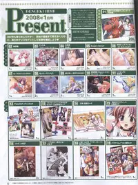 Dengeki Hime 2008--01
