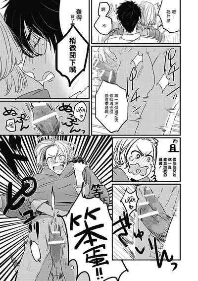 Chinkou Discover | 寻唧记