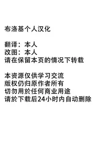 (Shuuki Reitaisai 3) [Hadairo Rooibos Tea (Pandain)] Dorei Choukyou Komeiji Satori (Touhou Project) [Chinese] [布洛基个人汉化]