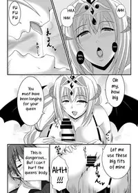 [Toro Toro Resistance (Suzuki Sakura)] Queen's Drain (Succubus ni Okasareru Goudoushi ~HELL~) [English] [Wakozi]