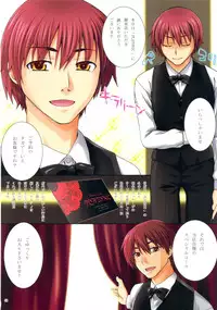 (C82) [Kabayakiya (Unagimaru)] PRISM 3 - Kabayakiya Sariroku shuu (Various)