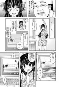 [Dynamite moca] Kimo Youfu ni Tanetsuke Sareta JD - Karada ni Matowaritsuku Kareishuu... Ch. 1-3