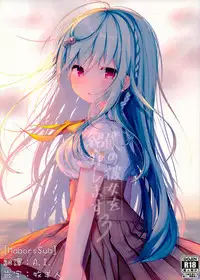 (C94) [Chocolate Synapse (Shika Yuno)] Boku no Kanojo o Shoukai Shimasu 3 (Hinabita) [Chinese] [MaborsSub]