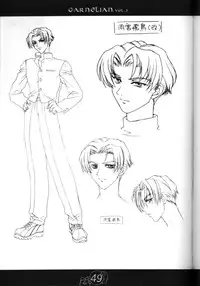 [CARNELIAN] CARNELIAN vol.2 - Re·Leaf Settei Shiryou Tsudo