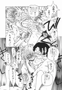 [Anthology] Koushoku Shounen no Susume 4