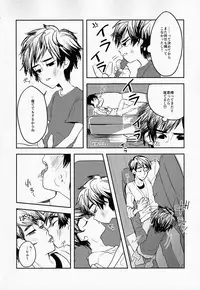 (CCTokyo137) [69HB (Abio)] Tensai Kyoudai no Houkaishinai Hierarchy ni tsuite (Big Hero 6)