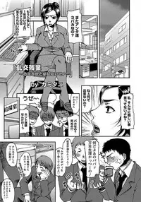 ANGEL Club 2012-02 [Digital]