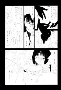 (C62) [St. Different (Various)] OUT LET 11 (Comic Party, Utawarerumono)