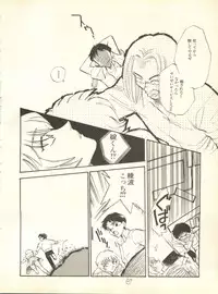 [Anthology] Shitsurakuen 4 - Paradise Lost 4 (Neon Genesis Evangelion)