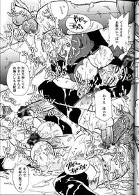 (CR33) [T2 Unit, MAD MAC] Nichiyou Wa Dame Yo! ! Never on Sunday (Tenchi Muyo GXP)