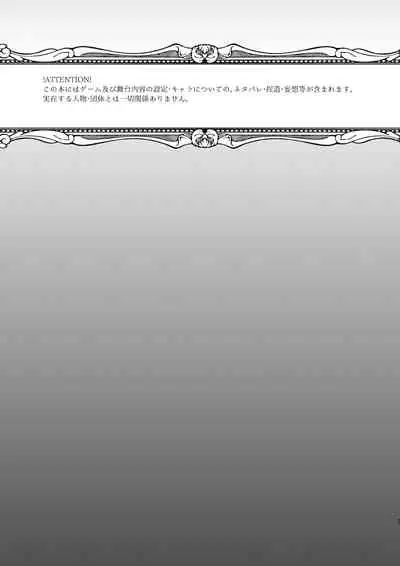 Fudeki na Seito wa Te ga Kakaru