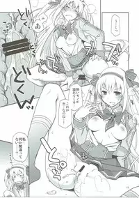 (CT28) [Ponkotsu Works] Chaguma Gakuen Dai Dai Dai Scoop! (Shironeko Project)