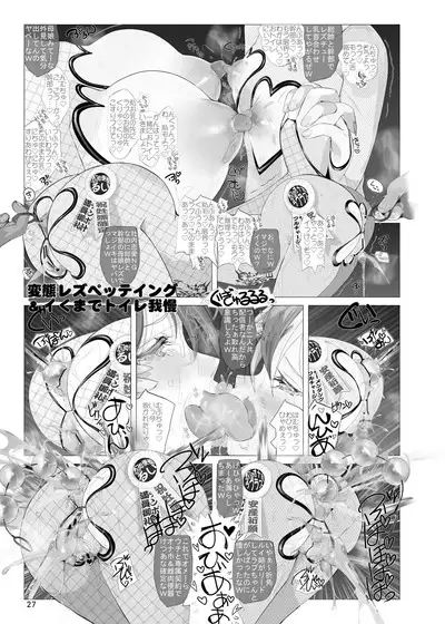 Namanama Shandy Gaff (nf4)] Lap-sama no Dosukebe AV Challenge ~ Jokanbu o Soete (Laplus Darknesss, Takane Lui) [Digital]