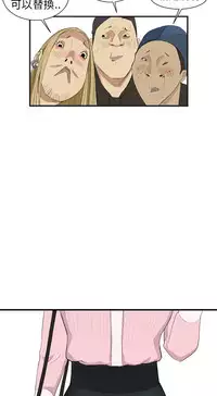 Si-Eun 诗恩 Ch.1-4 [Chinese]