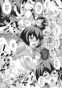 (SC52) [Studio ParM (Kotobuki Utage)] PM29 Chichi Imouto 2 (Ore no Imouto ga Konna ni Kawaii Wake ga Nai)