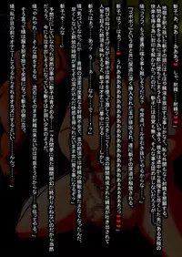 [Touyu Stand (Touyu Black)] Ingoku no Shuujin - Shokei Futanari-ka Kaizou -Kuroshima Kiriko-