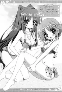 (C74) [RORITORA!! (Tsukishima Yuuko)] RORIMANI:03 (ToHeart2)