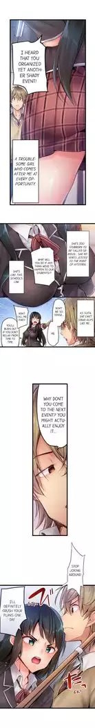 1 Piston de Bareru Uso ~Jishou Bitch wa Ubu ni Nureru~ | Busted in One Thrust Ch. 1 - 18
