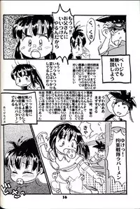 (C54) [Group 601 (Various)] Group 601 20 Shuunen Kinenbon GROW UP (Various)